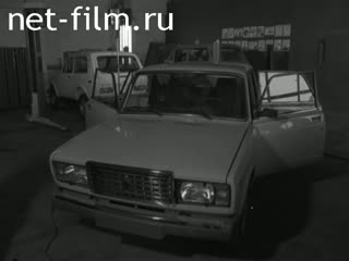 Newsreel Volga lights 1983 № 26