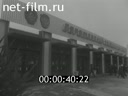 Newsreel Volga lights 1982 № 1 Saratov aviation Institute