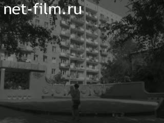 Киножурнал Нижнее Поволжье 1980 № 26 Саратов - 80
