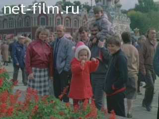 Film Happy Birthday!. (1991)