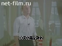 Фильм Один том забытого наследия. (1995)