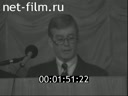 Film The Second Congress of the Germans of the Volga Region. (1995)