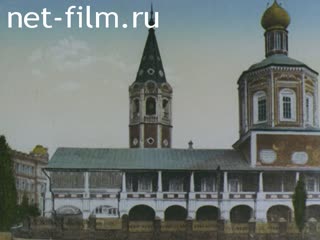Film Saratov diocese of life.. (1991)