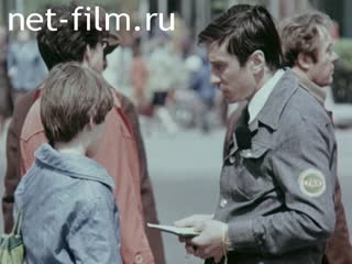 Фильм Помощники ГАИ. (1980)
