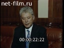 Footage Meeting of the Advisory Council of the Federation. (1995)