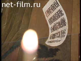 Footage Moscow Ioanno-Predtechensky stauropegial nunnery. (2005)