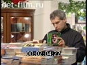 Footage Sretensky Monastery in Moscow. (2003 - 2005)
