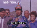 Newsreel The Russians 1994 № 1 Memory of Tuva