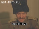 Киножурнал Советский Урал 1993 № 4