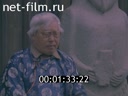 Киножурнал Россияне 1994 № 4