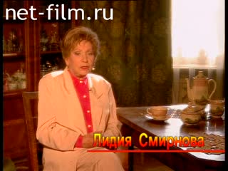 Телепередача Женские истории (2000) 15.10.2000