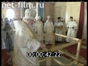 Footage Visit of Patriarch Alexy II to Baal. Visiting the Savior-Transfiguration Monastery. (2005)