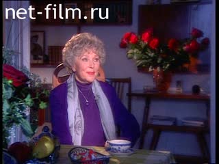 Телепередача Женские истории (2000) 2000