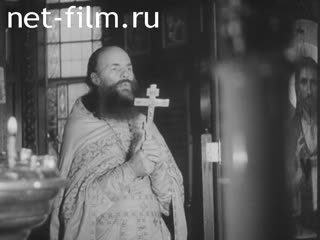 Footage Russian exile. (1930)
