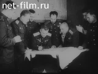 Киножурнал Новости Патэ 1945 № 25749