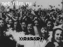 Киножурнал Фокс Тененде Вохеншау 1938 № 19