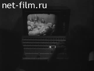 Новости Зарубежные киносюжеты 1967 № 1647