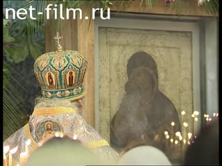 Footage Festive service of the Patriarch in the temple of the Donskoy Monastery.. (2005)