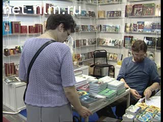 Footage 18th Moscow Book Fair. (2005)
