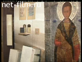Footage Opening of the exhibition dedicated to Dmitry Donskoy and Sergius of Radonezh: "The Prince and Abbot" in the State Historical Museum. (2005)