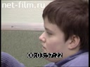 Сюжеты Детский дом-интернат № 8 в Москве для детей и подростков, страдающих психическими и умственными расстройствами развития. (2004)