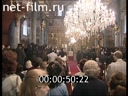 Сюжеты Поместные (Автокефальные) православные церкви. (2005)