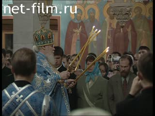 Footage Patriarch Alexy II at the Moscow Theological Academy in Sergiev-Posad. (2005)