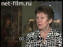 Footage The exhibition at the Patriarchal Chambers of the Moscow Kremlin "The Wise Two". (2005)