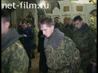 Footage The spiritual assistance of priests in parts of the Russian army. (2005)