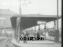 Footage Germany rail transport. (1935)