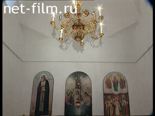 Footage Sober way of life propaganda: the Church of Saint Boniface in the territory of the Kostroma distillery. (2005)