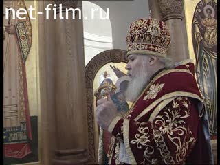 Сюжеты Престольный праздник в Московском подворье американской православной церкви. (2005)