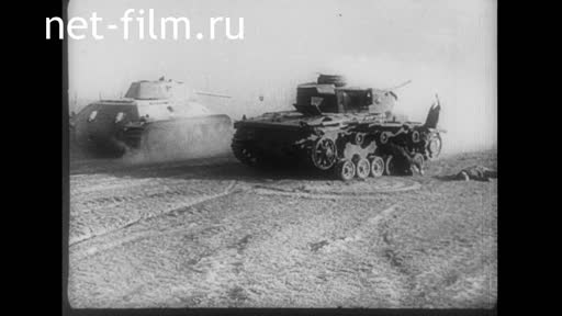 Footage Kursk battle. (1943)