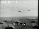Сюжеты Курская битва. (1943)