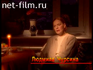 Телепередача Женские истории (2001) 03.02.2001