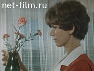 Фильм Морское гостеприимство.. (1975 - 1980)