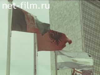 Фильм Албания, цвети!. (1959)