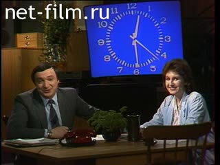 Telecast Sight (1988) 06.05.1988