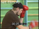 Boxing training sports section of the "Orthodox youth" Tver branch. (2013)