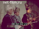 Footage International festival of traditional music "Mukhtar Auezov and music of the great Steppe". (1997)