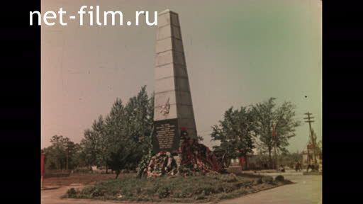 The opening in Talgar of a monument to the fighters for the Soviet power. (1961)