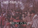 Footage Nauryz in Almaty. (1994)