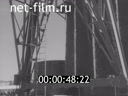 Footage Blast Furnace Construction in Temirtau. (1960)