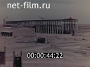Footage Construction of a pulp and paper mill in Kyzyl-Orda. (1961)