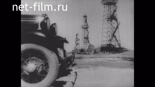 Footage Industrialization in Kazakhstan. (1926 - 1931)
