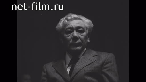 Footage Anniversaries After Khamit Yergaliyev. (1966 - 1976)