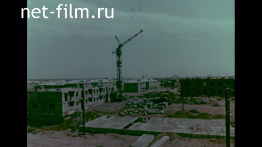 The beginning of the construction of the Ermakovskaya GRES. (1962)