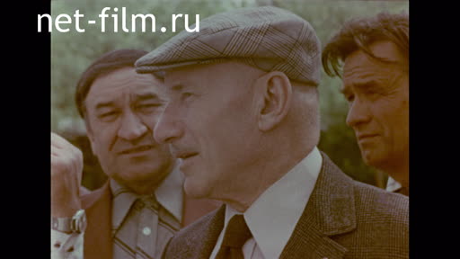 Footage Meeting Gerasimov S.A. with cinematographers of Kazakhstan. (1979)