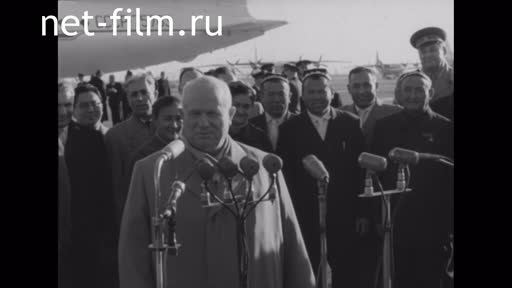 Footage Khrushchev N.S. in the state farm "Pakhta-Aral". (1961)