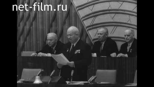 Footage XXII Congress of the CPSU. (1961)